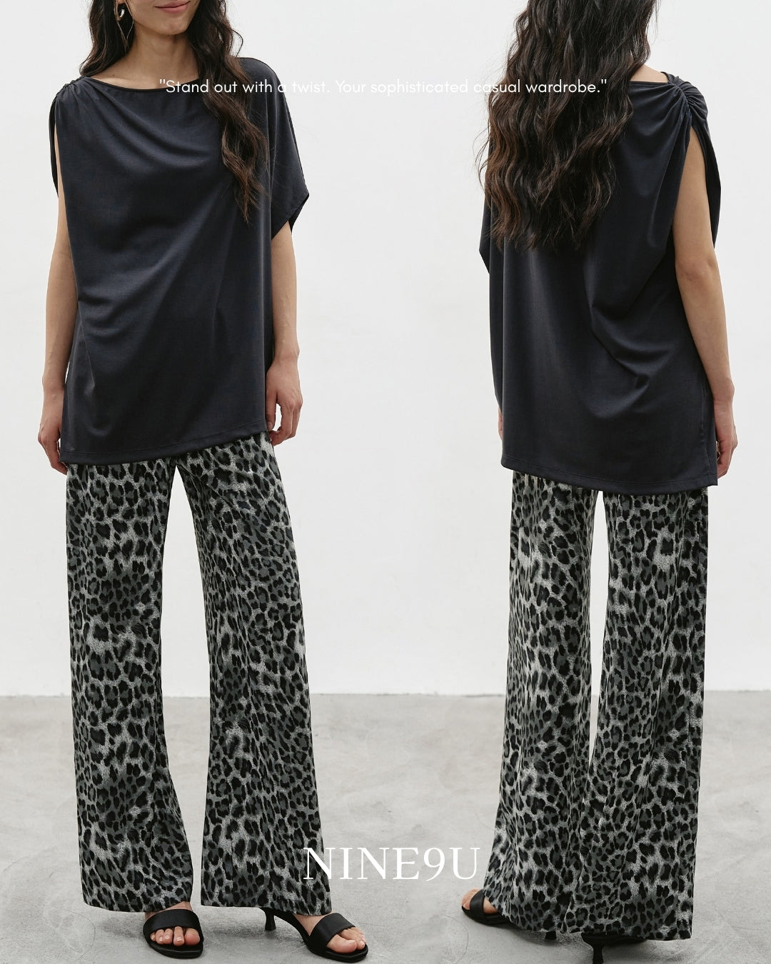 leopard print wide leg pants【NINE0341】